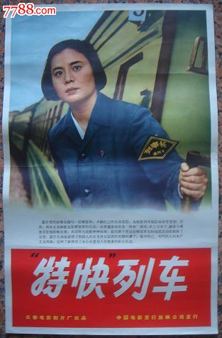 惠灵顿理工学院 Physics degree